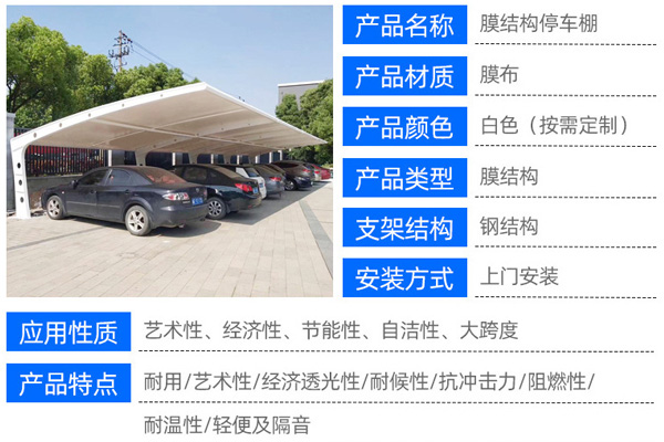 海南膜結構建筑的概念設計