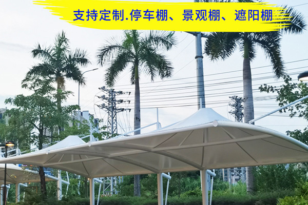 海南張拉膜遮陽雨棚設計，美觀實用！